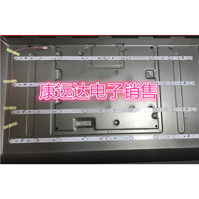 DLED38.5KJAH 4X7 003 康佳LED39K35A灯条 一套4条7灯 一套发