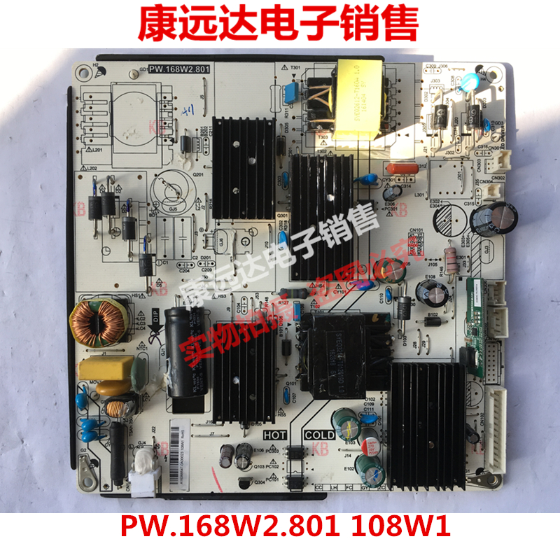 全新原装超能电视CANTV C42SD320 C42S电源板PW.168W2.801