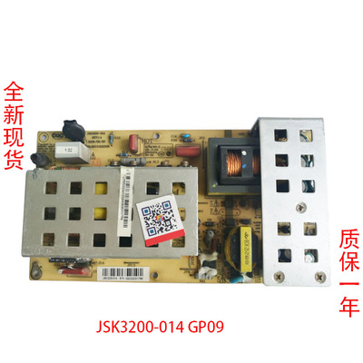 长虹32电源板JSK3200-014GP09