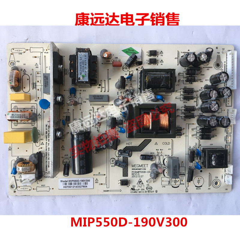 原装惠科D55DA8000电源板MIP550D-DX2 55寸MIP550D-190V300