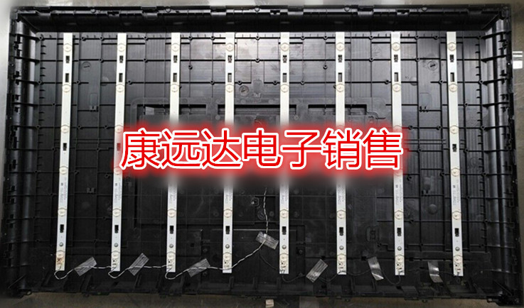 理想LED4660灯条 理想电视46寸LED通用灯条8条 5灯 50cm长 一套发