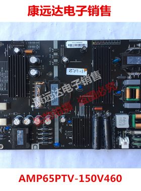 原装全新PPTV康佳LED65R710S电源板 AMP65PTV-150V460