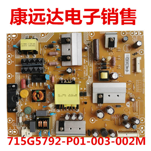 原装海尔LE42G3000 H42E0742DU3200H电源板715G5792-P01-003-002M