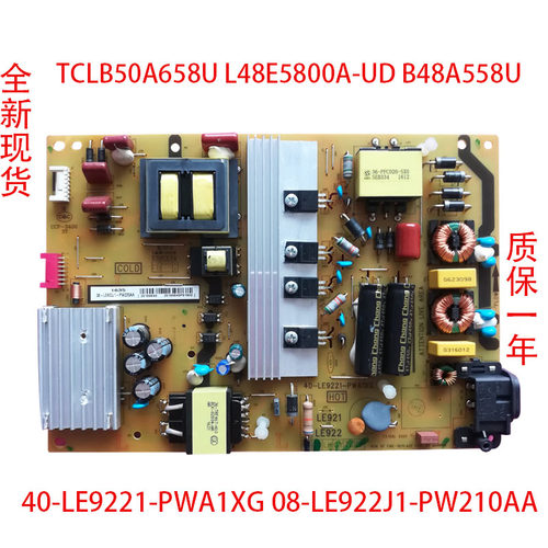 TCL电源板40-LE9221-PWA1XG