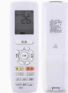 适用于格力空调遥控器俊越品悦品圆 YAP0F6 YAPOFB14 B3 30510629