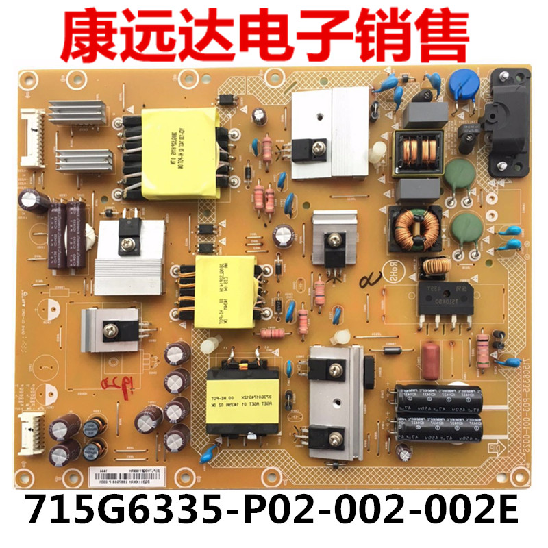 电源板715G6335飞利浦40PFL3240 40PFL5V40 40PFF5650 40PFF5655
