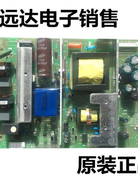 原装创维37L03RM 42L01HF电源板5800-P32TTU-0110 168P-P32TTU-10