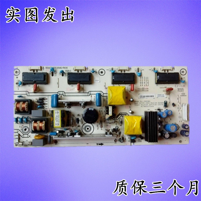 原装海信TLM26V68电源板RSAG7.820.1646/ROH现货