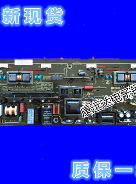长虹 LT26518 LT26528 电源板MIP260D液晶电视电源板