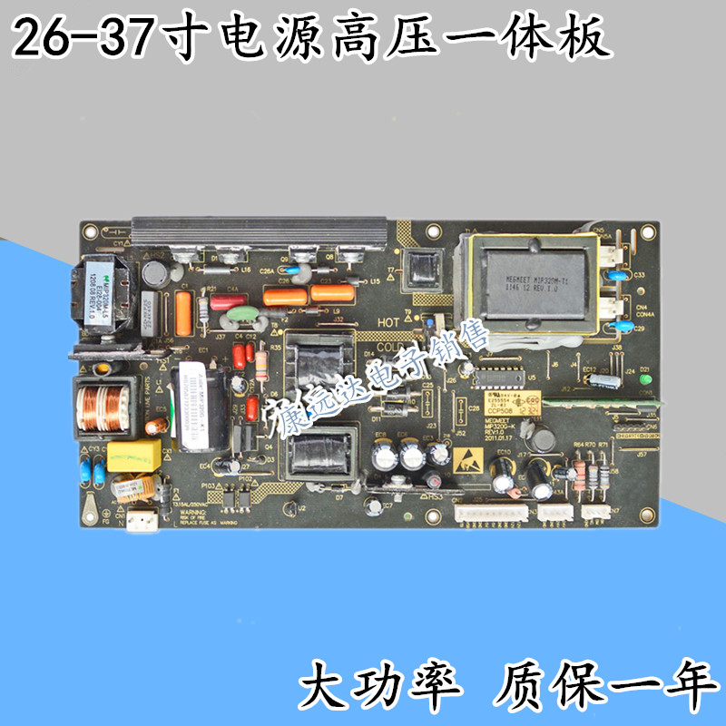 发货是全新升级代用板，接口 大小 螺丝孔位同原装的一样，收到直接装机，质保1年