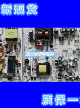 全新统帅D50LW7100/LE46LUW6 LK-PL500202A LK-PL460202A电源板