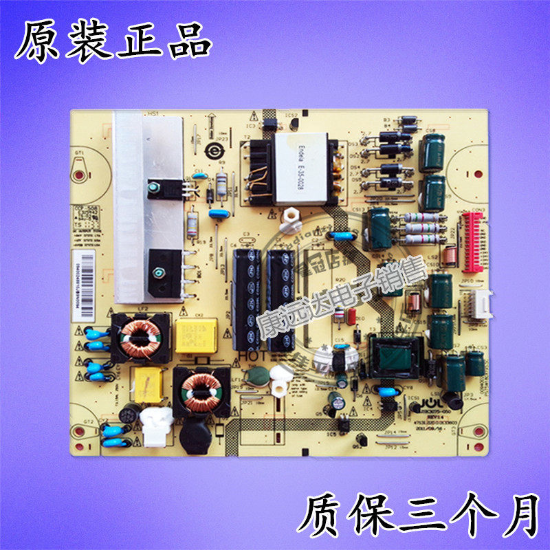 海尔LE32A30电源板JSK3075-050