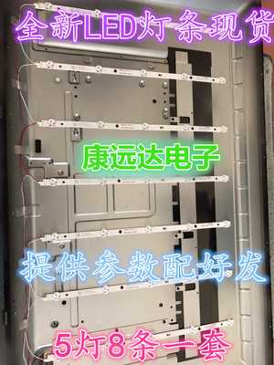 长虹LED42538N 42PUF6058/T3灯条4708-K420WD-A3213K01/A2213K01