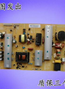 原装！长虹42A4000i 3D47A4000i 3D55A6000i电源板FSP180S-4MF02
