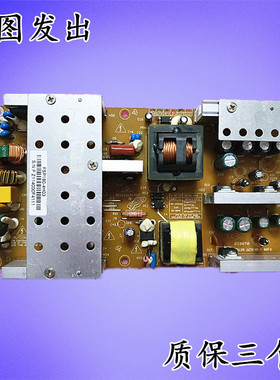 长虹LT3212/LT32720U电源板FSP205-4E01C/4E03=FSP180-4H02/4H03