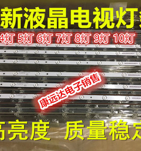 LED32560灯条 31.5 2K13 32PCS-C2 8灯通用