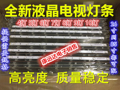 LED32560灯条 31.5 2K13 32PCS-C2 8灯通用