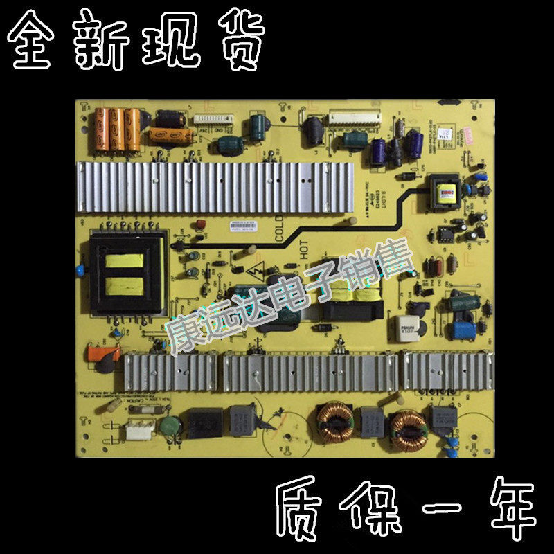 全新创维46E65SG 42E61HR电源板5800-P42TLK-0160 168P-P42TLK-15