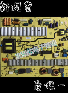 全新创维46E65SG 42E61HR电源板5800-P42TLK-0160 168P-P42TLK-15