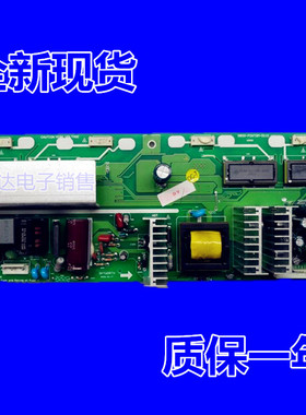 创维 26S15HM 26L08HR 26L03HR 电源板 5800-P26TQM-0110