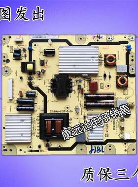原装 TCL 40-E421C5-PWB1XG 电源板 08-PE421C5-PW200AA PE421C5
