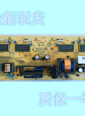 全新康佳LC26ES60电源板35014575 35013791 34006383 KIP072U04