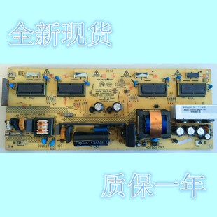 全新康佳LC26ES60电源板35014575 35013791 34006383 KIP072U04