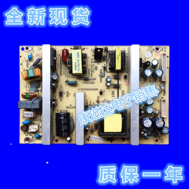 发货为全新代用板