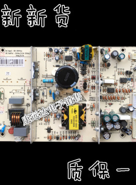 全新海尔 L26R3 电源板 HRPS26-75 电源板 海尔液晶26寸电源板