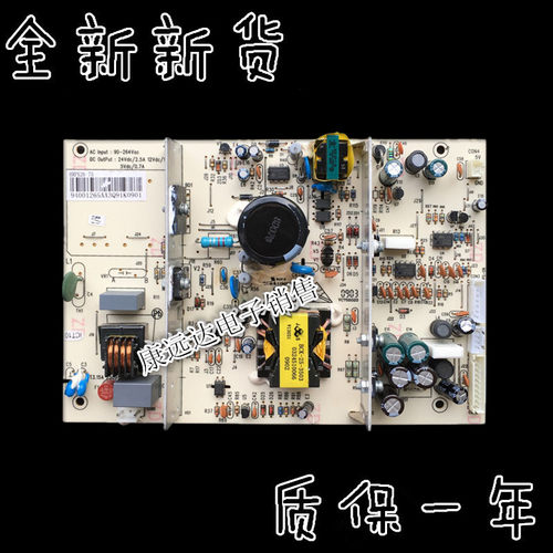 全新海尔L26R3HRPS26-75电源板
