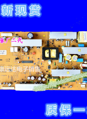 PSPU-J706A全新原装创维32P95MV 32P93MV 32F1 EAY40484901电源板