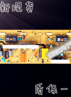 创维全新 5800-P26ATB-0060/0050/0030 168P-P26ATB-00 电源板