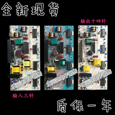 海信电源板RSAG7.820.1235/1977