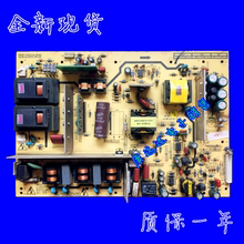 5800-P42ALM-0000/0010 168P-P42ALM-00 全新创维42K08RD 电源板
