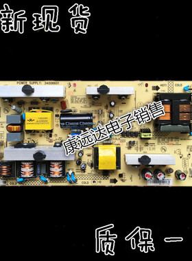 康佳LC32HS62B 34008155 KIP+L150112C2-01 35015366 电源板