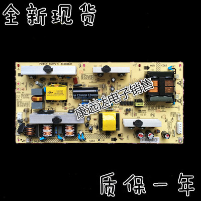 康佳LC32电源板34008155