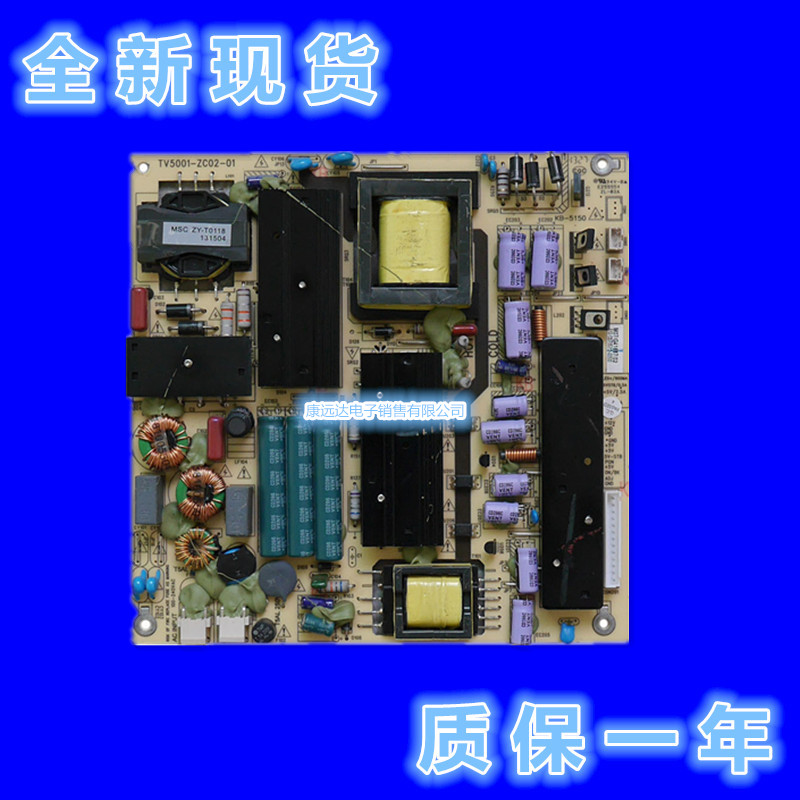 海尔LED50A900 TV5001-ZC02-01 0094004687 0094004860电源板