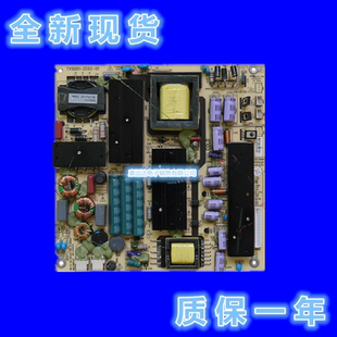 海尔LED50A900 TV5001-ZC02-01 0094004687 0094004860电源板