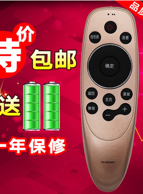 适用创维电视遥控器YK-8512JYK-8506H YK-8506J60Q765Q73Q750Q755
