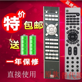 P42A1 鸣佐适用于海尔液晶电视机遥控器HTR P42S6A 688