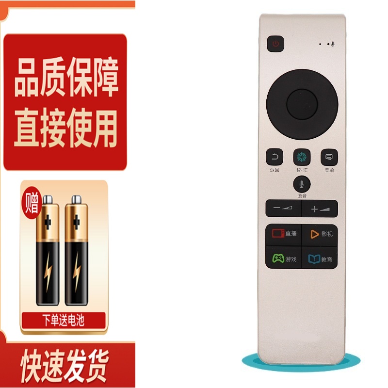 适用于海信液晶电视遥控器CRF5A58 LED55MU7000U LED65MU70