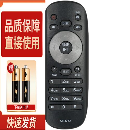 适用松下电视遥控器TH-40AX600C 48AX600C 55AX600C 60AX600C