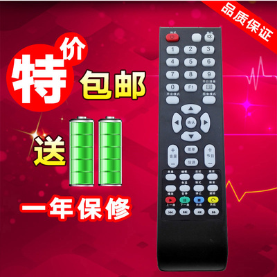 适用TCL液晶电视遥控器 LE32E6850 MS6A338 42D59EDS LED50D8810