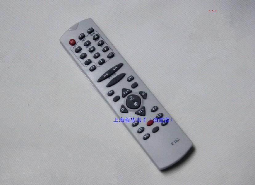 适用于芯片 长虹电视机遥控器 K16Z K162包邮