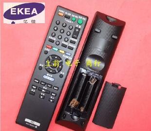 全新牌适用于索尼 SON BD蓝光DVD影碟机遥控器RMT-B104C