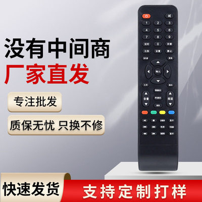 适用于AOC冠捷液晶电视遥控器LD32V11S LD32V12S LD32V02S T3212M