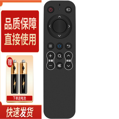 适用夏普电视机遥控器XLED-40SF480A 2T-C32ACSA 2T-C32ACZA 新款