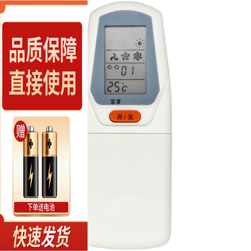 适用春兰空调遥控器KT-CL2C KFR-22GW/32GW/35GW/B/GA KFR-35GW/E
