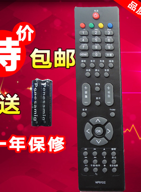 适用于 长虹遥控器LED55760D LED40760X LED46760X LED42760X