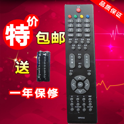 适用于 长虹遥控器LED55760D LED40760X LED46760X LED42760X